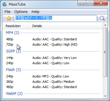 「MassTube」v11.5.2.925