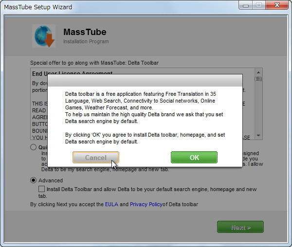 このダイアログでは［Cancel］ボタンを選ぶ