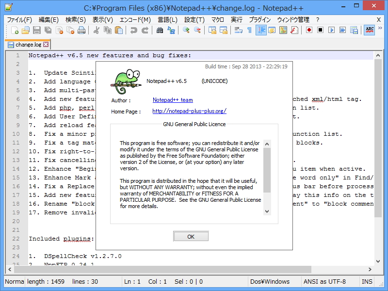 「Notepad++」v6.5