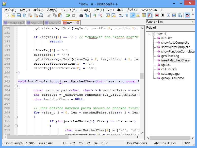 強化された“Function List”