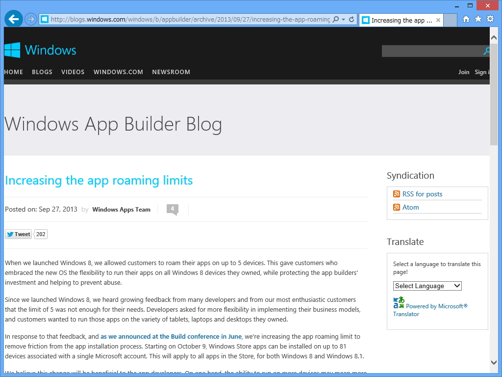公式ブログ“Windows App Builder Blog”