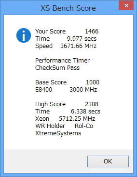 簡易ベンチマーク機能