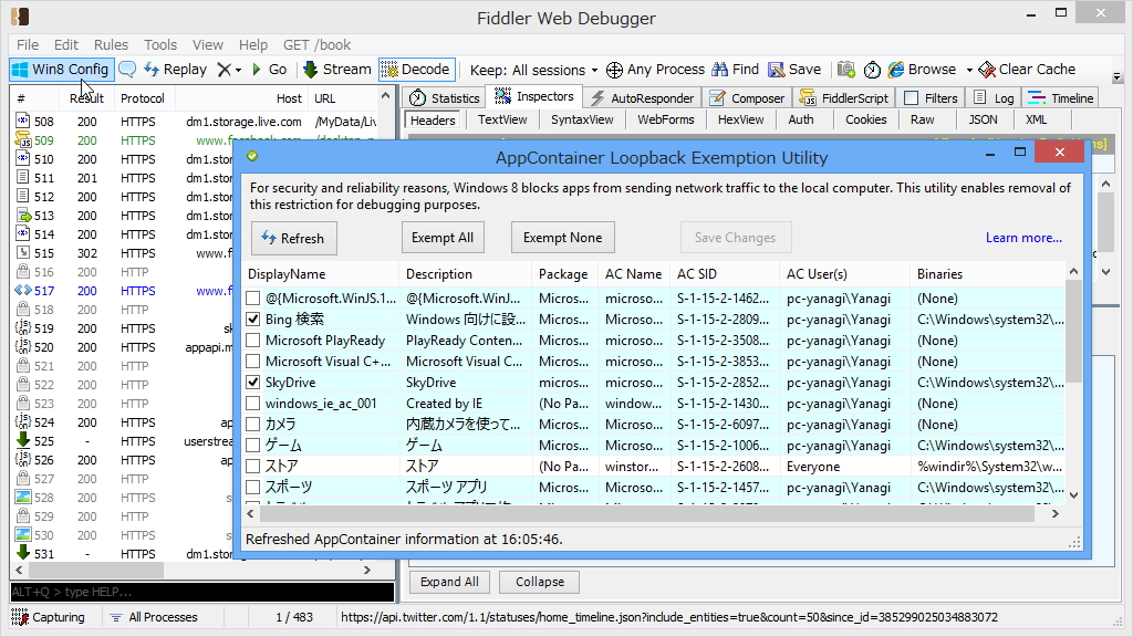 ［Win8 Config］ダイアログ