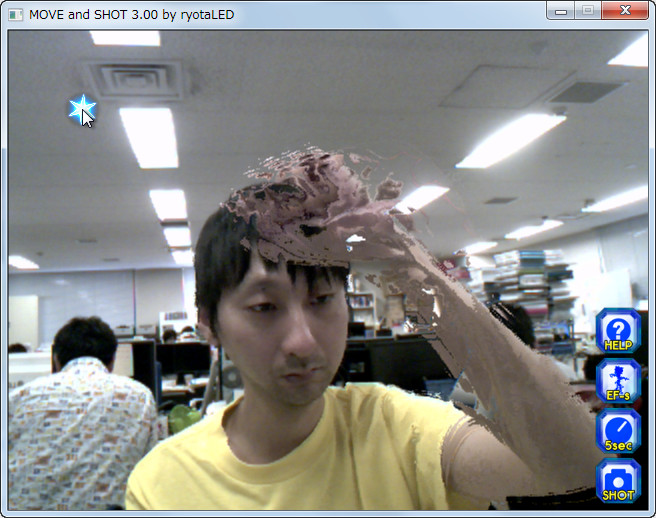 動いたものが波打って歪むエフェクト