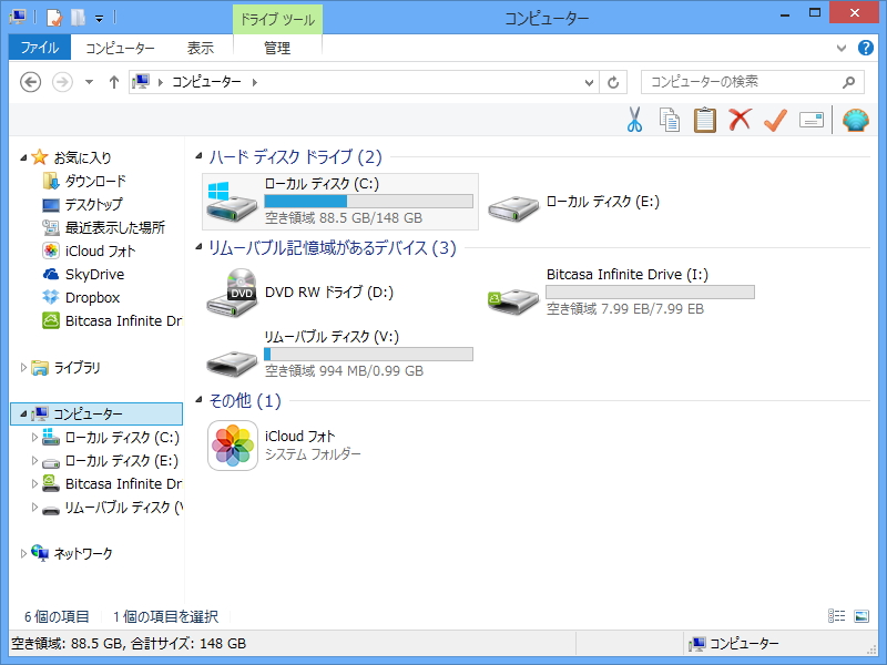 「Classic Shell」で拡張したエクスプローラ。ステータスバーにはディスクの空き容量やファイル情報が表示される