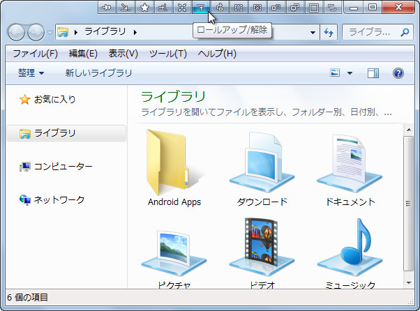 全13種類のボタンを追加