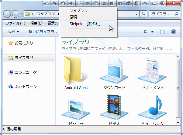 ［Bookmarks］ボタン