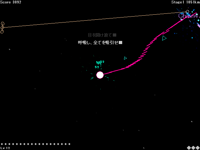ビジュアル、サウンド、それにテキストで独自の世界観を表現する作品。ゲームとしても強化要素があったりモードが増えたりと凝った作りになっている