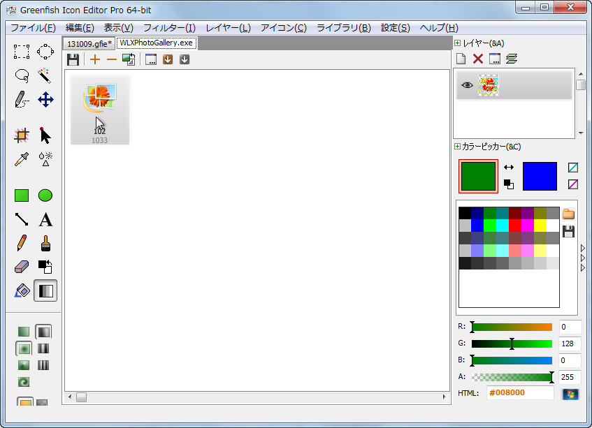 EXE/DLL/SCR形式などのファイルからアイコンを抽出する機能