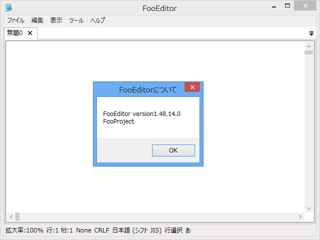 「FooEditor」v1.48.14.0（デスクトップアプリ版）