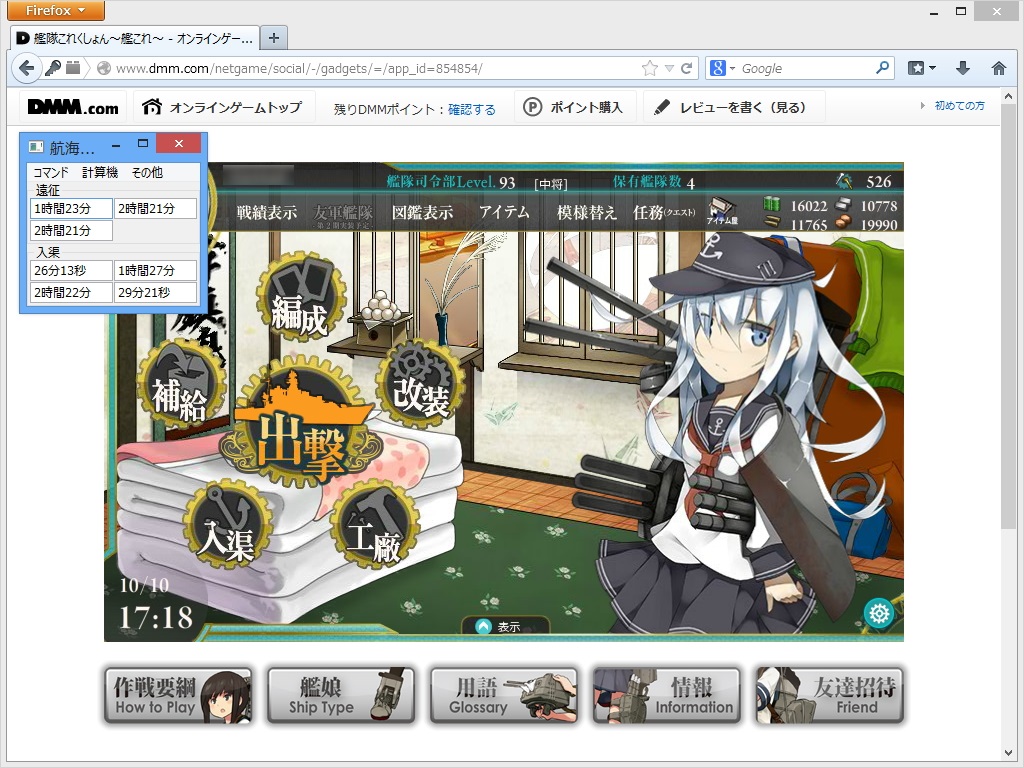 メインウィンドウをコンパクト表示にすることも可能