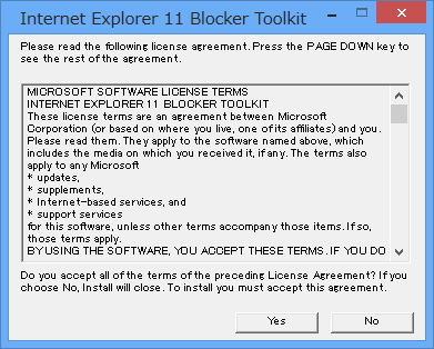 「Internet Explorer 11 自動配布の無効化ツールキット」