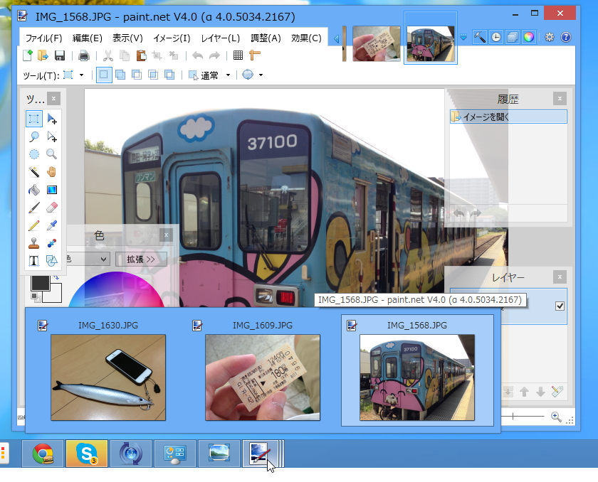 ライブサムネイルへ対応