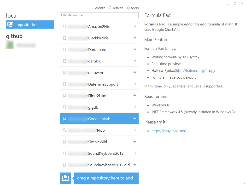 「GitHub for Windows」v1.2.0