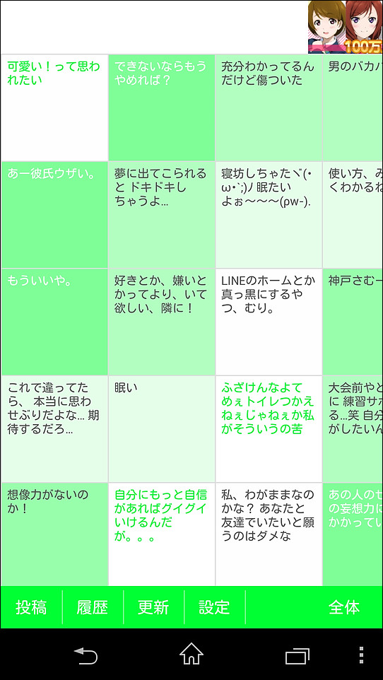 テーマカラーを変更し、ツールバーやマス目の色を変えられる