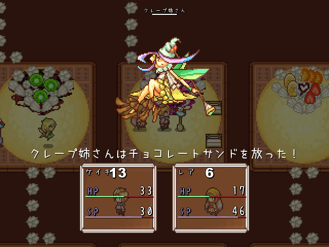 敵キャラは、お菓子が女の子キャラになって登場する。攻撃方法こそ甘いが、麻痺や毒などの効果は強めで戦闘はなかなかシビア