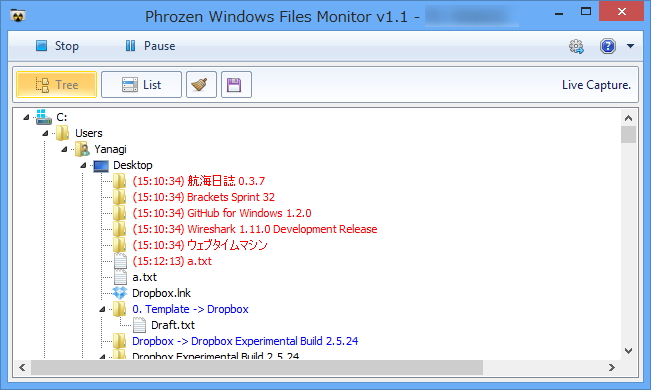ツリービュー。フォルダ構造の把握に最適