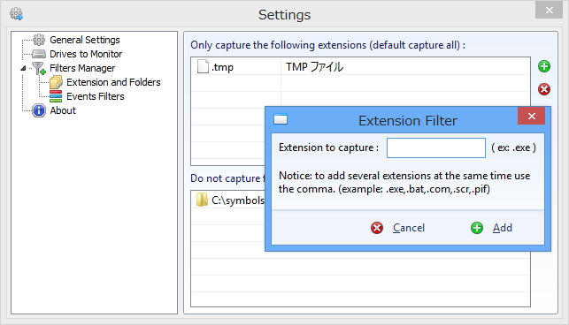 特定の拡張子をもつファイルのみを監視する、指定したフォルダ以下を監視の対象外にするといったフィルタリングをかけることも
