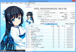 Hdd Ssdのヘルスチェックソフト Crystaldiskinfo V6 0 0が正式公開 窓の杜