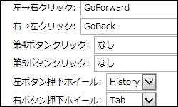 第78話 マウスジェスチャー派の当惑 モリトーク 窓の杜