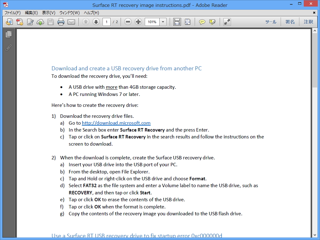 Surface RT Recovery Image (Windows RT 8.0)