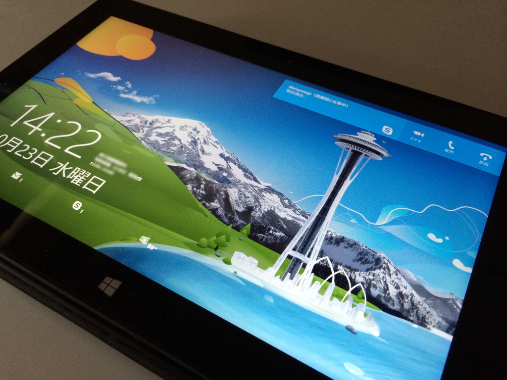 「Windows 8.1」で強化されたロック画面にもいち早く対応