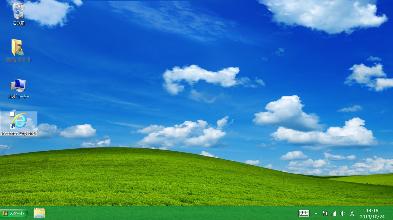 デスクトップ上に“コンピューター”やユーザーフォルダなどへのショートカットを追加