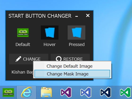 ［Change］ボタンの右クリックメニューを利用すれば、初期状態の画像とマスク画像で異なる画像を指定することも