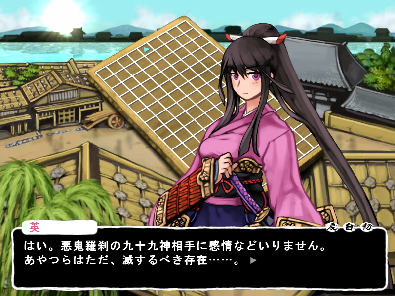 主人公の英。“五魂刀”を操る可憐な女流剣士