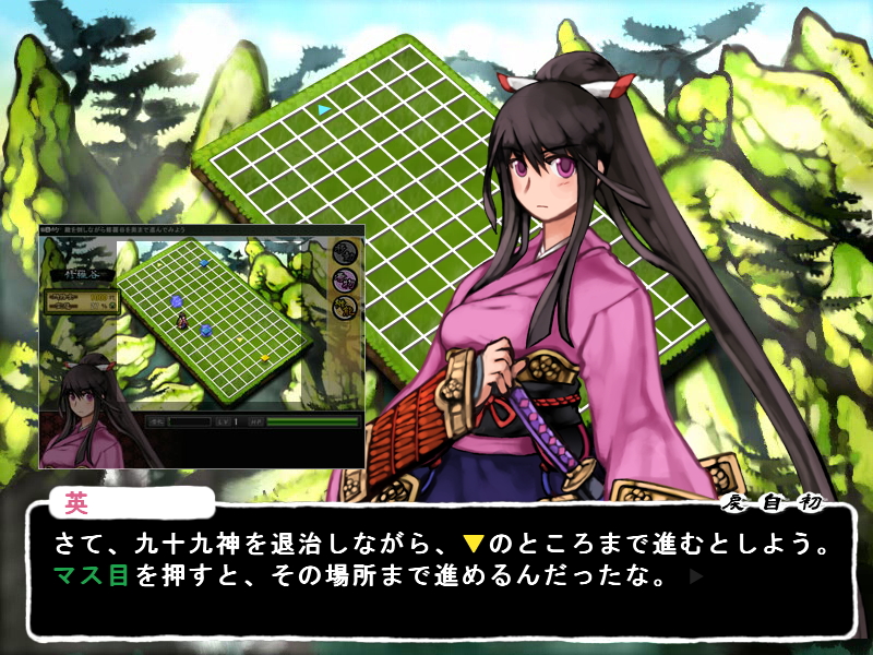 フィールドはマス目に区切られている。クリックしたところへ英が歩く