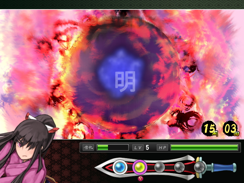 “魂分つ”で出てくる漢字は、正体から連想される文字だ