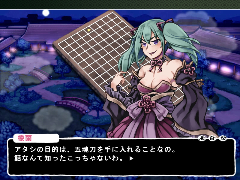 物語はよく練られていて、サブキャラも魅力的で飽きさせない。読み物としても作品の雰囲気も、それぞれに和のテイストを感じさせ、楽しませてくれる