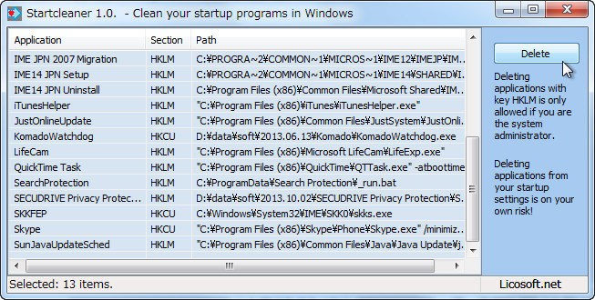 「Startcleaner」v1.0