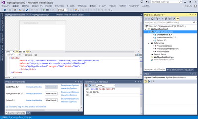 「Python Tools for Visual Studio」v2.0が正式公開。無償のVS統合パッケージも提供 - 窓の杜