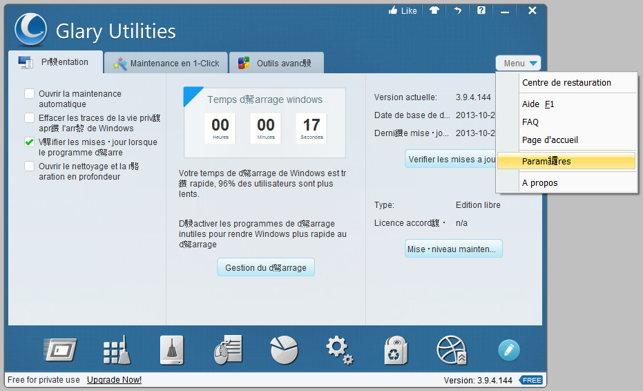 ［Menu］ボタンから展開するメニューで、下から2番目の項目を選ぶ
