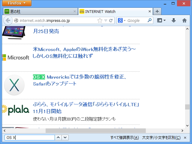 タブごとに異なる検索キーワードが保持できるように
