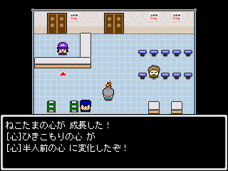 主人公の“心”の成長は、ストーリー展開に応じて発生する。ちょっと感動する一瞬だ