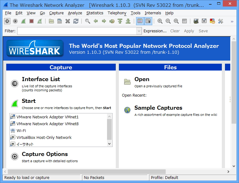 「Wireshark」v1.10.3
