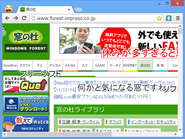 投稿したコメントは“ニコニコ動画”風に枠付きで再生される