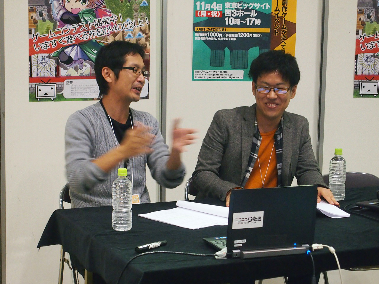 ゲームマーケット会場の一角で行われた“ニコニコ自作ゲームフェス2”の受賞式。ゲーム作者やプレイヤーも多数見学に訪れていた