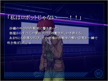 「MYTHOS　～染まる世界のエルタージュ～　第一部」は第1回に続いて、続編での連続受賞となった。重厚なシナリオが長時間のプレイでも飽きさせない