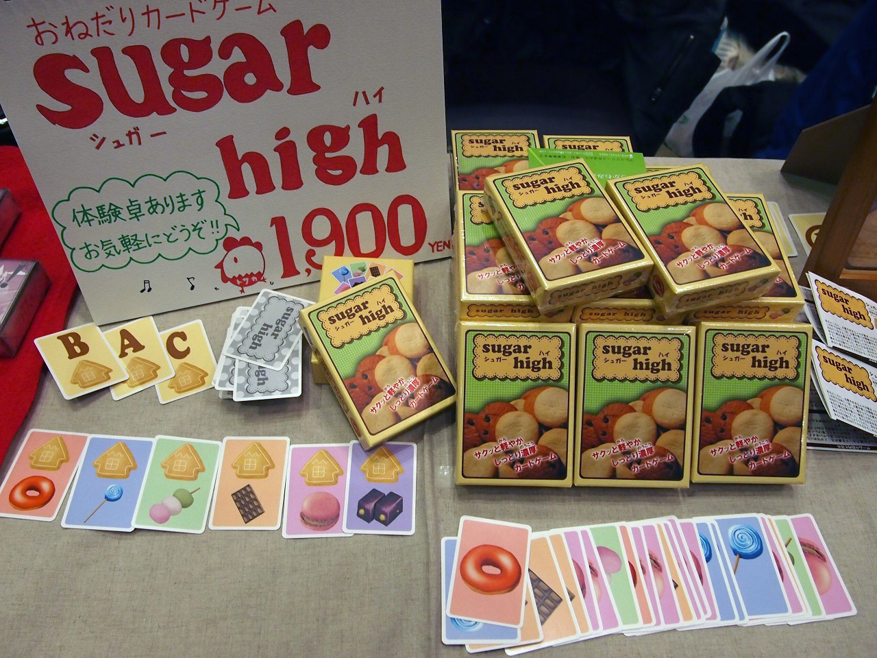 おねだりカードゲーム「sugar high」は、デジタル体験版も用意されている。会場ではアナログ版がプレイされていた