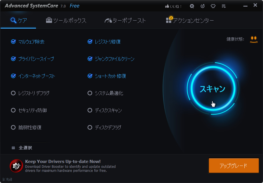 「Advanced SystemCare Free 7」v7.0.5.360