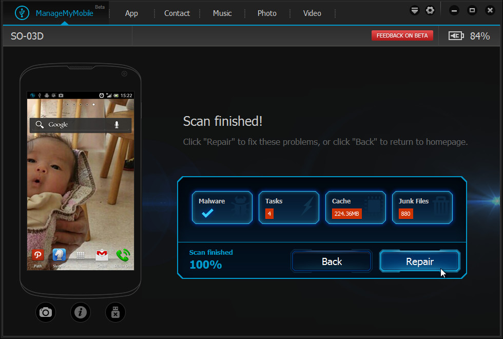 ManageMyMobile機能