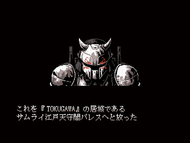 とにかくスピードが速いアクションシューティング。敵の攻撃も容赦ないのでアクションゲームが得意な方にオススメ