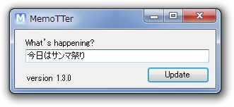 「Memotter」v1.4.0
