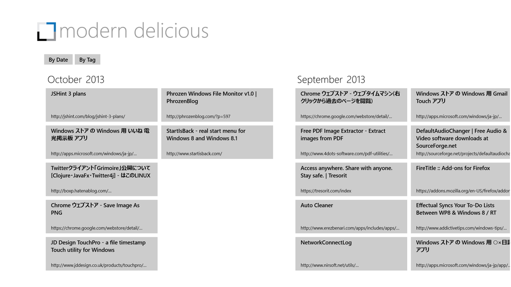 「Modern Delicious」v1.0.0.4