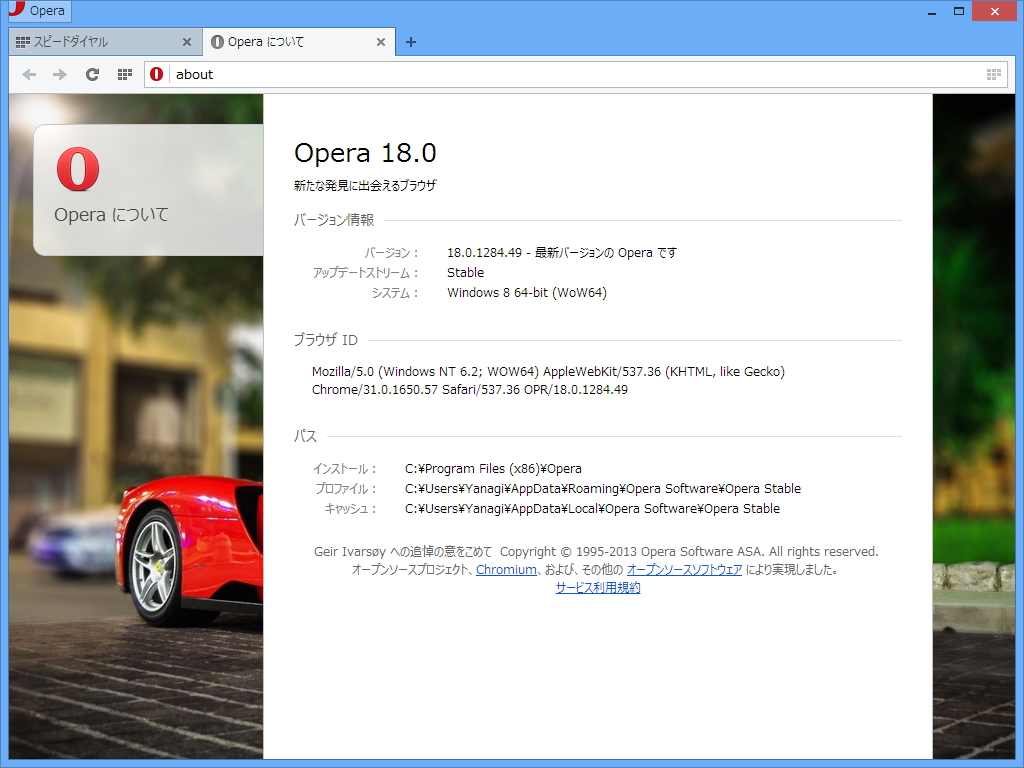 テーマ機能がサポート