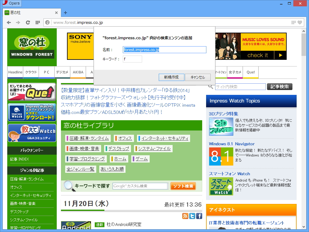 キーワードを指定
