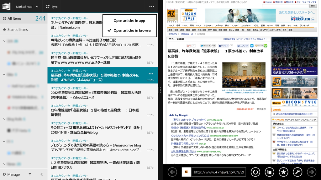 リサイズ可能なスナップビューに対応